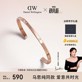 丹尼尔惠灵顿（DanielWellington）[马思纯同款]dw手镯女星辰玫瑰金大号手镯情侣款528生日礼物