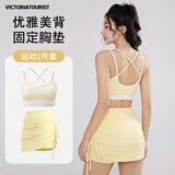 VICTORIATOURIST运动套装女瑜伽服普拉提健身服网球羽毛球训练套装自带胸垫L
