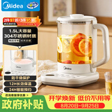 美的（Midea）养生壶 家用1.5L全自动煮茶壶烧水壶304智能泡茶器热水壶办公室花茶壶煮茶器YS15P-Y2