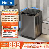 海尔（Haier）全自动波轮洗衣机10公斤大容量  直驱变频 6键自编程 国家补贴京东自营 家用租房 EB100B32Mate1