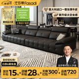 法莎蒂2026新款意式极简钢琴键真皮沙发客厅轻奢现代大户型沙发SF1214皮 3米单扶单+双 【豪华版】VAYNE传承1.8mm加厚头层牛皮