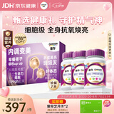 善存女士复合维生素高吸收紫瓶礼盒 B族烟酰胺DCEK2叶酸铁多维元素片
