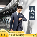 威可多（VICUTU）【小蓝西二代】小蓝西西服婚礼商务正装西服外套 蓝色西服 170B
