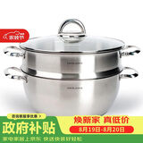 乐扣乐扣（LOCK&LOCK）不锈钢蒸锅 家用大容量蒸锅28CM二层蒸锅汤锅套装组合电磁炉锅具