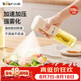 小熊（Bear）定量喷油壶 玻璃油壶罐食用油喷雾调料瓶油喷壶 CX-JW030