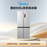 美的505L十字门冰箱双系统双循环净化保鲜大容量风冷无霜新一级能效谷雨灰MR-531WSPZE以旧换新