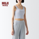 MUJI 女式 莱赛尔 短款 带罩杯背心 打底内搭吊带 内衣 FCB35C3S 浅蓝色 L