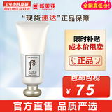 后（The history of Whoo） 洗面奶180ml泡沫洁面乳女男氨基酸洁颜膏深层清洁去角质去痘黑头 拱辰享雪洗面奶 180ml