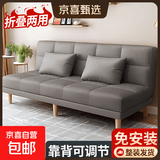 小户型折叠多功能沙发客厅2026新款公寓卧室两用沙发床 深灰色【免洗猫爪皮】 2.0米四人位+抱枕