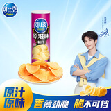 可比克薯片经典原味105g罐装休闲儿童零食膨化食品
