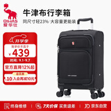 爱华仕行李箱28英寸大容量拉杆箱牛津布旅行箱前开盖密码箱耐用皮箱黑色