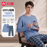 芬腾睡衣男100%纯棉春秋季经典格纹英伦风长袖男士家居服