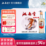 洮南香经典老虎头 浓香型白酒吉林特产名酒口粮酒 老虎头 42度 430ml 12瓶整箱