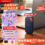 闪迪（SanDisk）2TB Type-c USB3.2 NVMe移动固态硬盘（PSSD）E70升级版 读速2000MB/s 三防保护 兼容手机电脑平板