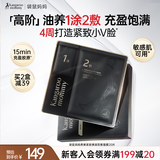 袋鼠妈妈燕窝面膜紧致抗皱淡纹高阶油养双敷女备孕补水敏感肌适用面膜20片