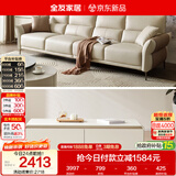 全友家居 现代简约风布艺沙发小户型客厅家具直排科技布沙发茶几组合