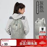思凯乐（SCALER）【彩虹糖】户外背包男徒步轻便折叠登山双肩背包书包登山旅行包女