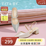 他她TATA星光法式气质包头凉鞋女鞋粗跟后空凉鞋25夏7GY03BH5银色 36