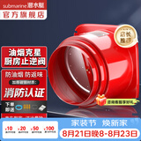 潜水艇（Submarine）油烟机止逆阀烟道阀厨房止回阀止烟阀逆止阀卫生间单向阀防倒灌 GN160防火安全款（店长强烈推荐！！！）