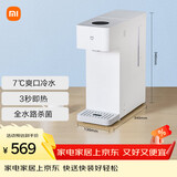 米家小米冷热饮水机烧水壶冷热版台式小型3秒速热冲奶泡奶电热水壶制冷MJMY23YM
