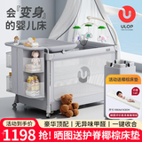 优乐博（ULOP）星梦婴儿床可移动多功能一键折叠拼接婴儿床宝宝用品摇篮摇摇床 豪华顶配 一秒收合折叠床-星云灰 折叠婴儿床带蚊帐尿布台-晒图送床垫