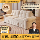 法莎蒂云漫可拆洗沙发床单双人可卧两用床小户型折叠沙发简约书房 1.6米双人位【半拆洗设计 告别污渍烦恼】 【婴幼儿级雪尼】无粉竹炭海绵+天然异色羽绒（白色）