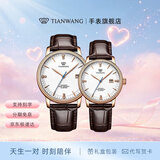 天王（TIAN WANG）男士手表机械表皮带防水品牌国表情侣对表生日礼物51001 【情侣手表一对】白盘对表+礼盒