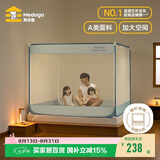 美朵嘉A类婴儿防摔蚊帐床围栏1.8x2米家用回底三开门浅蓝幔【加密网眼】