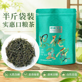 恩施玉露2026年羽叶集硒茶茶叶自己喝湖北特产自饮口粮茶实惠250g