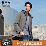 雅戈尔（YOUNGOR）羽绒服男连帽羽绒服聚酯纤维面料鹅绒填充保暖舒适 卡其VLYD419889YTA L 175/96A