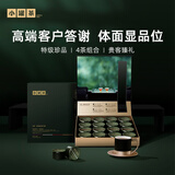 小罐茶金罐顶香组合茶大红袍金骏眉红茶滇红16罐装茶叶礼盒送礼64g