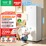 容声大冰象291L立式冰柜家用变频新一级能效风冷无霜冷藏冷冻两用-40℃小冰箱BD-291E30LNLAD国家补贴