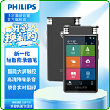 飞利浦 AI智能录音笔VTR8600 16G本机语音转文字 学习会议实时翻译 智能降噪