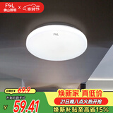 佛山照明吸顶灯LED人体感应灯阳台灯玄关灯饰卫生间灯 超薄款17W