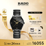 雷达（RADO）瑞士手表真系列男士陶瓷情侣机械表商务百搭
