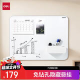 得力(deli)挂式白板 窄边框系列120*90cm易擦磁性办公教学会议悬挂式白板家用儿童写字板黑板50027