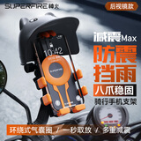 神火（SupFire）电动车手机支架多功能外卖骑手专用电瓶车自行车公路骑行车载导航