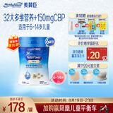 美赞臣学优力儿童成长奶粉6岁以上铂金装700g*6罐【32大营养 150mgCBP】