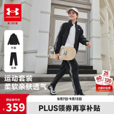 安德玛（Under Armour）儿童套装秋季中性休闲运动男女中大童综训针织立领套装253313802