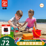Hape儿童沙滩玩具 挖沙铲子桶加厚耐用 户外戏水 儿童礼物1-6岁 沙滩9件套【标准专业版】 E8404