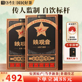 传奇会乌龙茶 安溪铁观音清香型特级500g 茶叶2026新茶礼盒装中秋节送礼