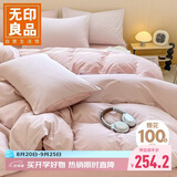 无印良品全棉床上四件套100%纯棉床单四件套被套220*240cm1.8/2.0米床