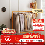 安尔雅 衣架落地简易衣帽架卧室挂衣架可移动立式衣架 楠竹树杈70cm