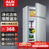 奥克斯小冰箱家用小型迷你冷藏冷冻两用出租房宿舍用节能省电寝室办公室电冰箱 【净化去味】156银色【高效保鲜 铜管速冷】42L