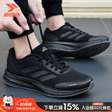 阿迪达斯（adidas）男鞋秋季26新款运动鞋缓震耐磨网面软底跑步鞋轻便透气休闲慢跑鞋 黑武士/热销款 DURAMO X 42 码(内长260mm)
