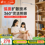 孩视宝落地灯全光谱阅读护眼灯学习台灯钢琴灯FS706C