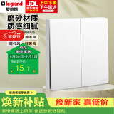 罗格朗（LEGRAND）开关插座面板 简悦系列陶瓷白色 86型墙壁插座 二开单控开关