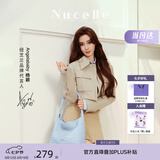纽芝兰（NUCELLE）Angelababy同款织趣编织包女2026新通勤女士单肩托特包七夕礼物