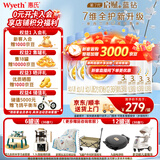 惠氏（Wyeth）启赋蓝钻升级版 3段HMO亲和人体幼儿配方奶粉三段新国标 启赋蕴怡3段810g*6罐 【爆款】