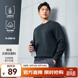 鸿星尔克卫衣男秋季新款户外通勤休闲跑步运动服上衣套头衫长袖卫衣男装 【2013】礁石蓝-立型科技 XL